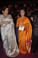 Kirron Kher, Jaya Bachchan at Mami film festival opening night on 18th Oct 2012 (183).JPG